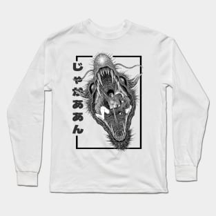 Jagaaan Dragon Long Sleeve T-Shirt